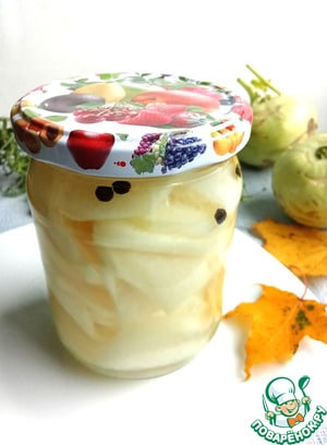 Кольраби маринованная