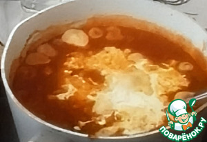 Карри с фасолью в масле масала Карри с фасолью в масле масала