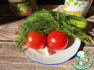 Салат "Кубань" Салат "Кубань"